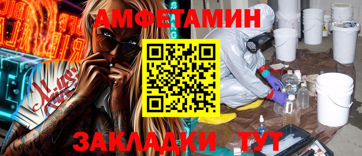 Бошки Шишки Улан-Удэ
