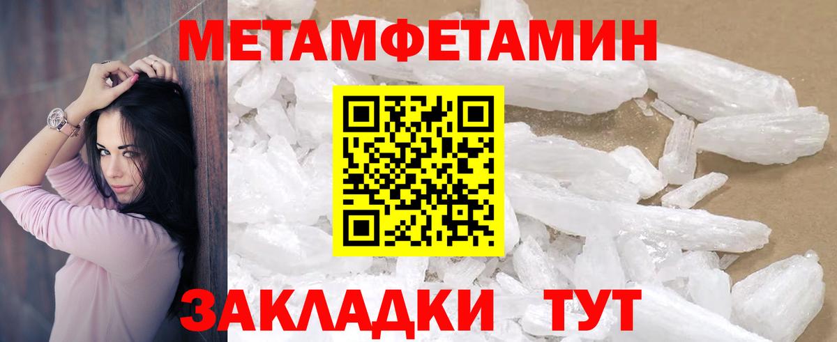 АМФЕТАМИН  Вход с VPN  АМФЕТАМИН  АМФЕТАМИН VHQ  Улан-Удэ 