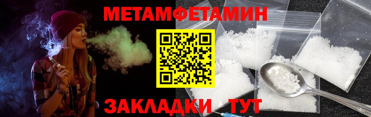 АМФЕТАМИН Premium Улан-Удэ