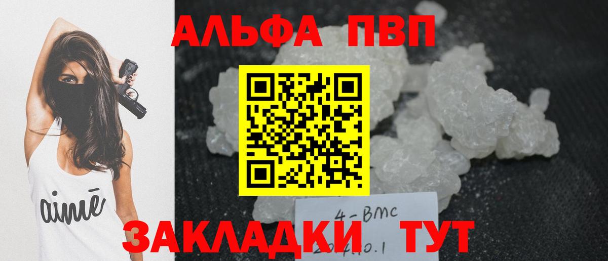A PVP крисы CK Улан-Удэ