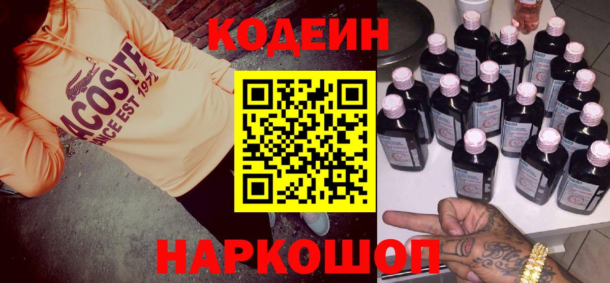 МЕФ   ГАШ  Каннабис  Улан-Удэ  Гашиш  Вход с VPN  COCAIN 
