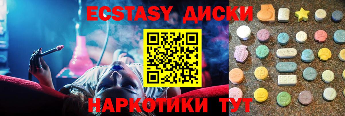 ЭКСТАЗИ Punisher Улан-Удэ