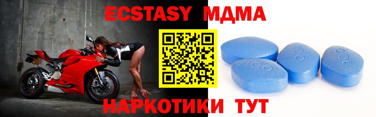 hydra сайт  Ecstasy louis Vuitton  Улан-Удэ  Экстази  Вход с VPN  ЭКСТАЗИ mix 