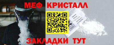 прущий лед Нарткала