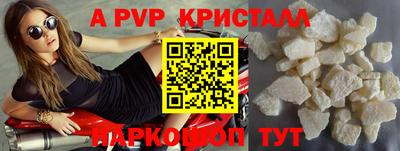скорость Наро-Фоминск