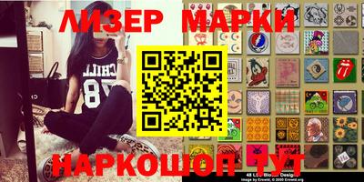 скорость Наро-Фоминск