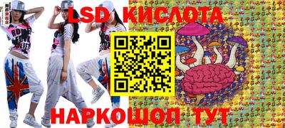 прущий лед Нарткала