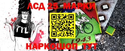 прущий лед Нарткала