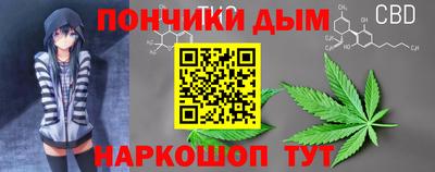 прущий лед Нарткала