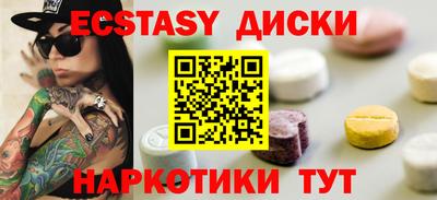 прущий лед Нарткала