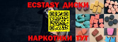 прущий лед Нарткала
