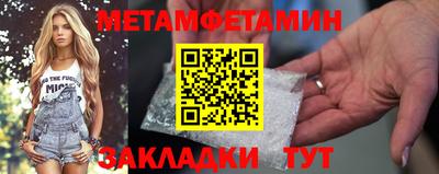 прущий лед Нарткала