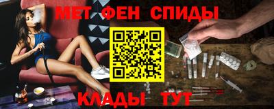 скорость Наро-Фоминск