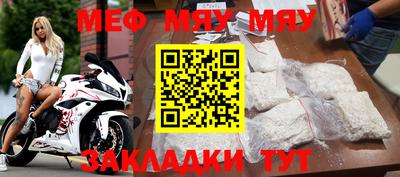 прущий лед Нарткала