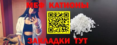скорость Наро-Фоминск