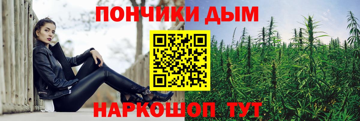 Бошки Шишки AK-47 Улан-Удэ